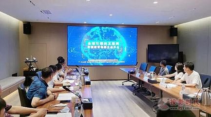 河南中原區(qū)相關(guān)領(lǐng)導(dǎo)來海爾調(diào)研:希望以美好教育構(gòu)建更加美好的生活