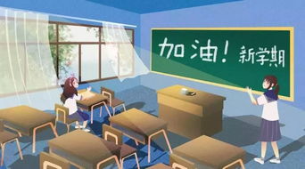 開學在即，為師為親，網絡競技球助力孩子平穩過渡